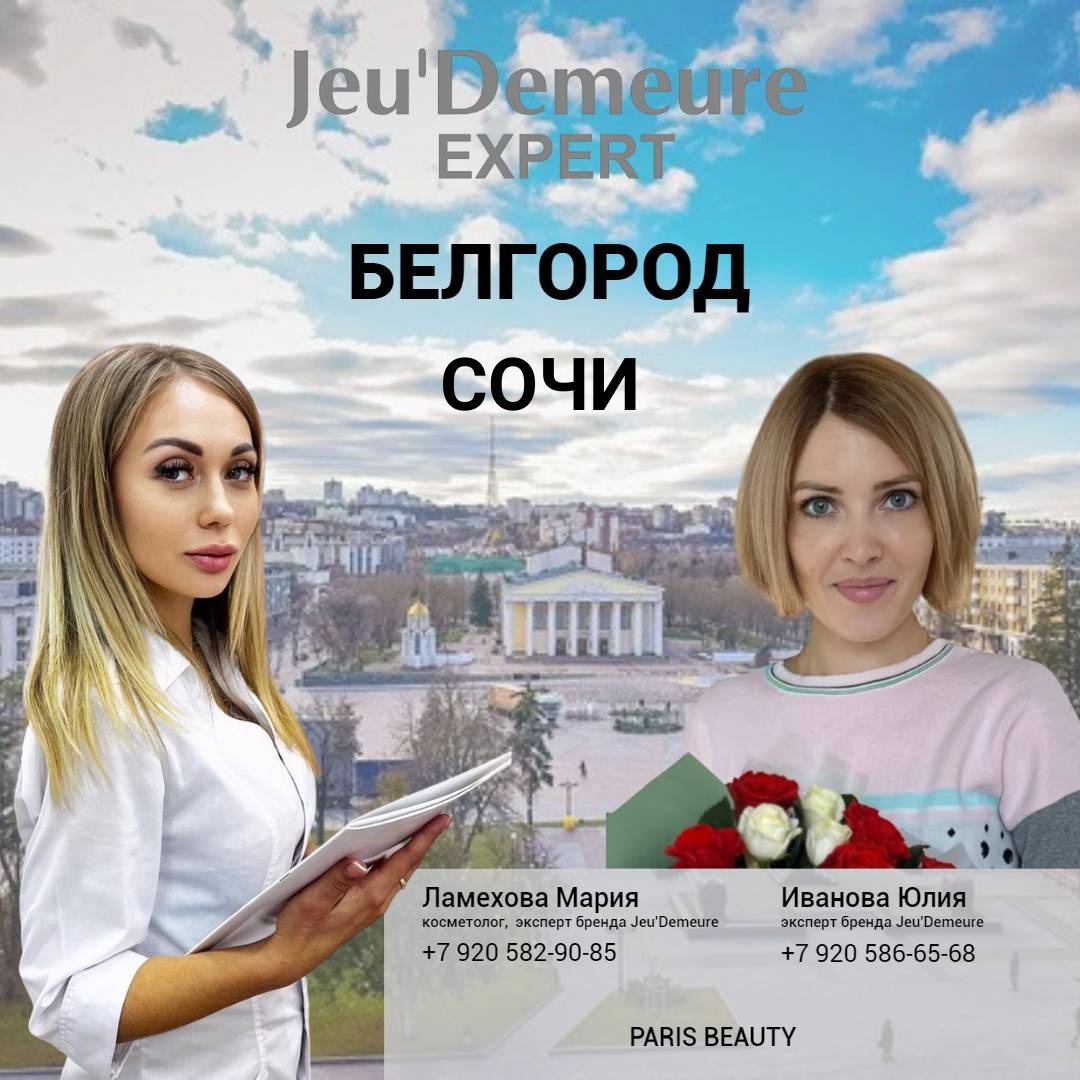 Эксперты-3